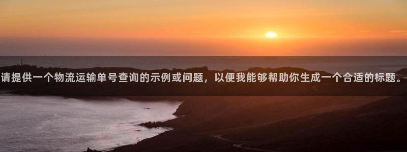 fh 至尊